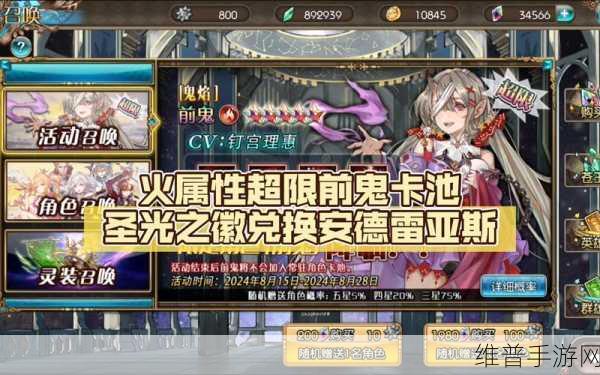 苍蓝境界角色伤害的奥秘，深入解析伤害计算公式