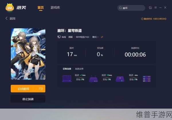 崩坏星穹铁道，瓦尔特配队秘籍大公开