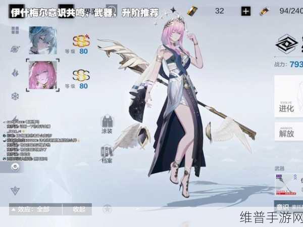 战双帕弥什实用意识全解析 超强推荐指南