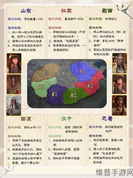 三国志战略版 2022 双十二活动全解析