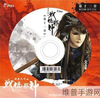 天命奇御，当头霹雳棍装备图鉴深度解析