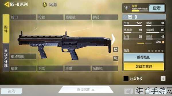 使命召唤手游，解锁蝴蝶刀的神秘攻略