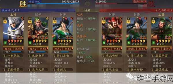 三国志战略版，SP 关羽 T0 新桃园阵容称霸战场