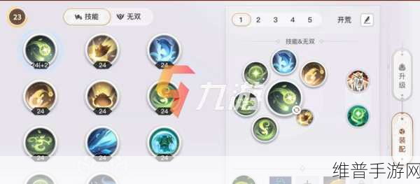 天谕手游社会职业精选指南