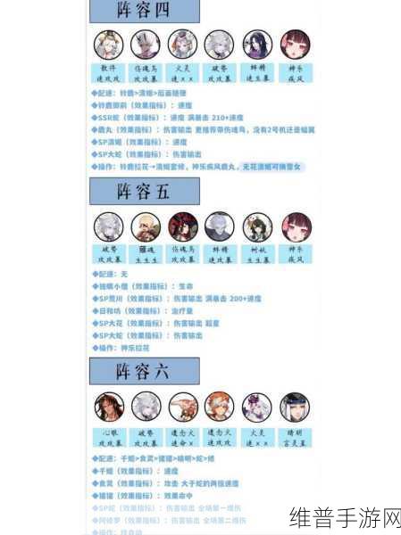 阴阳师道馆懒人必备万能突破阵容秘籍