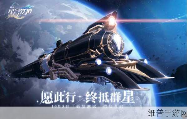 星穹铁道实验助手，终极抉择指南