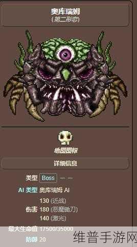 泰拉瑞亚中召唤雪人军团的详细指南
