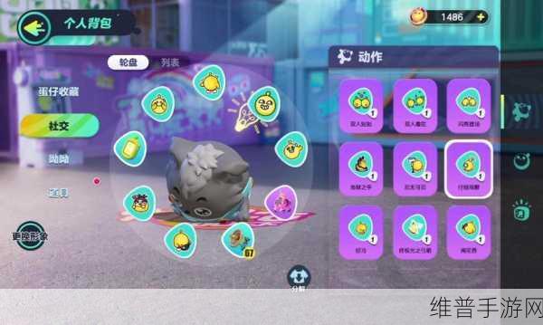 蛋仔派对小灰灰活动助力秘籍，巧用环境称霸