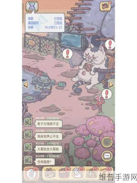 最强蜗牛儿孙派遣任务通关秘籍