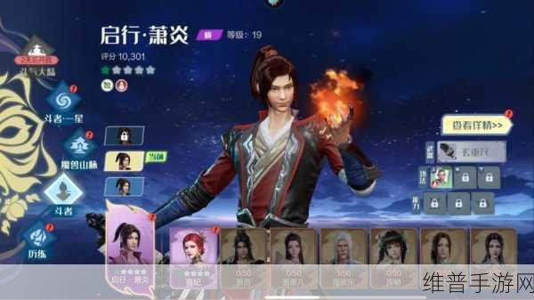 斗破苍穹手游，职业强弱深度剖析