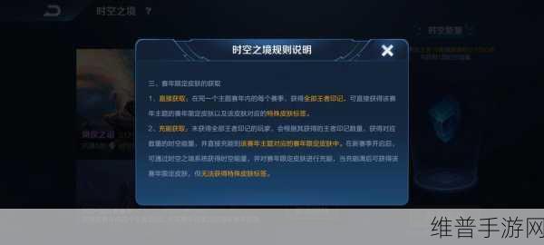 王者荣耀 S25 赛季开启时间大揭秘与全面解析
