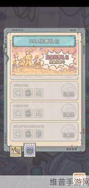 最强蜗牛地缝商店解锁全攻略