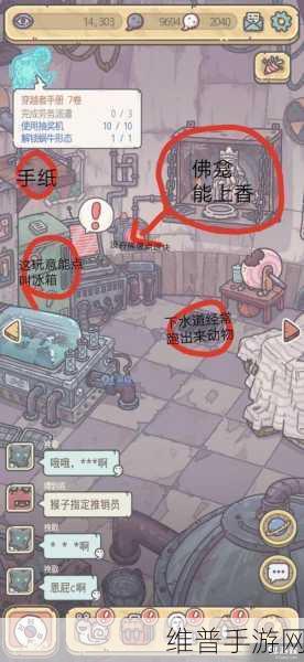 最强蜗牛小伙伴隐藏彩蛋大揭秘