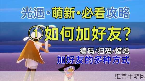探索哔哩哔哩手游邀请码的领取秘籍