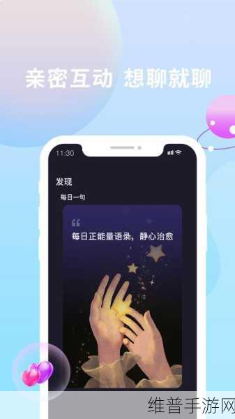 搜狗输入法收藏语录删除全攻略 助力手游畅玩体验