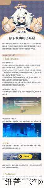 米游社账号注销对原神游戏的深度影响剖析
