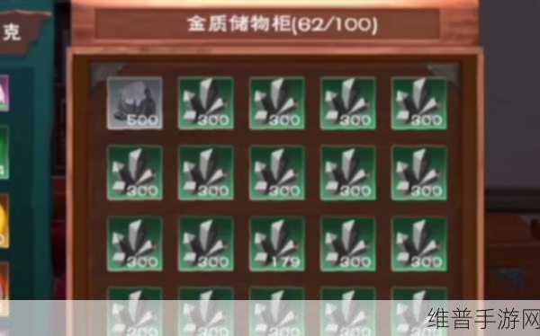 创造与魔法，铁矿石挖掘全攻略秘籍