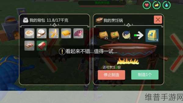 创造与魔法，铁矿石挖掘全攻略秘籍