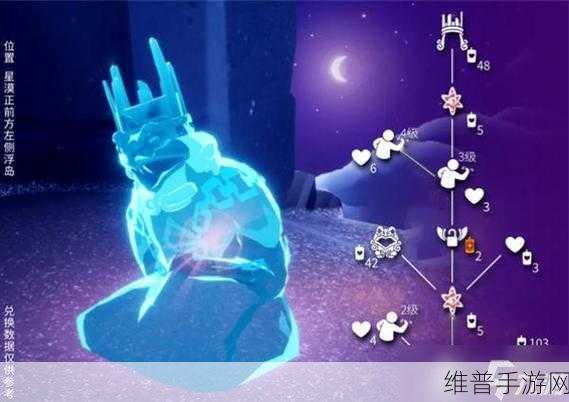 光遇小王子伊甸任务全解析 助你轻松通关
