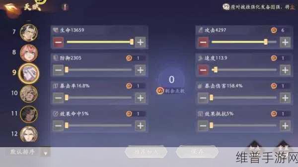 手游秘籍，深度解析游戏数据与策略