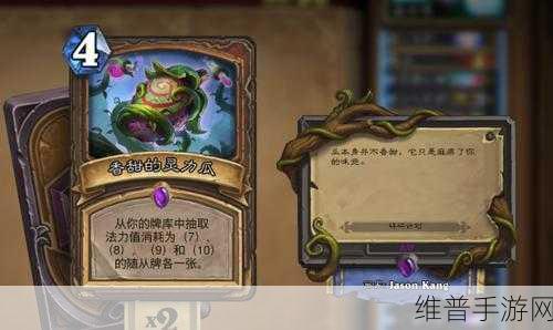 炉石传说通灵学院蓝龙德卡组全解析
