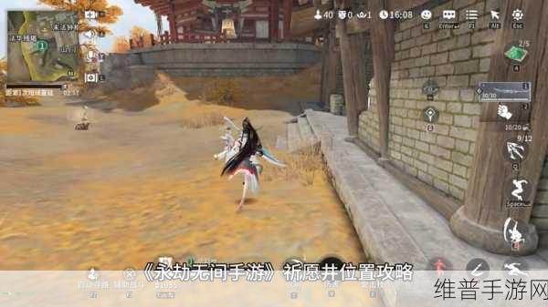 永劫无间，悬挂火笼位置全知晓