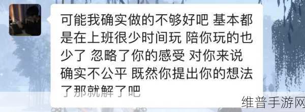 抖音评论已读提示谜团，手游攻略中的那些事儿