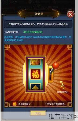 转转上门回收卡牌，手游中的惊喜策略
