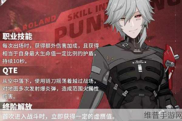 战双帕弥什，罗兰戏炎深度培养全攻略