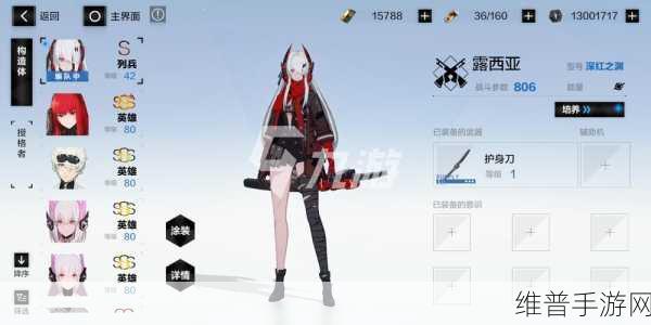战双帕弥什,罗兰戏炎深度培养全攻略