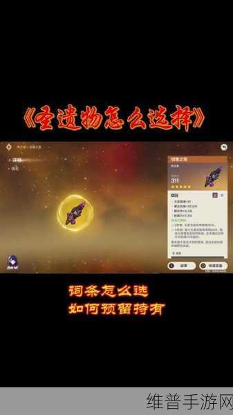 龙之谷手游，魔导与元素的巅峰对决及魔导纹章精妙搭配