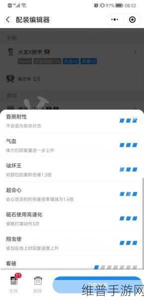怪物猎人崛起，曙光 大锤新增替换技强度全解析