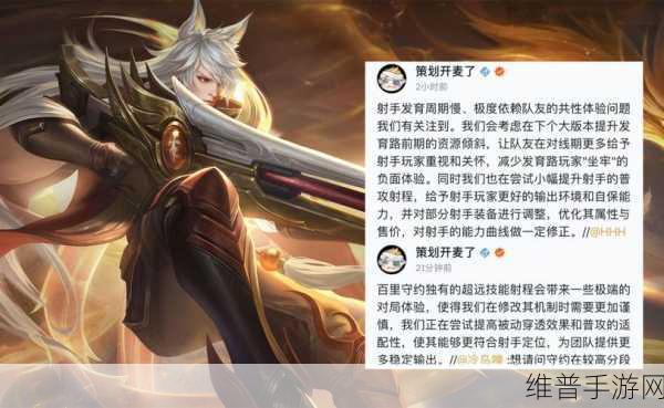 王者荣耀，公孙离和百里守约隐藏话语大揭秘