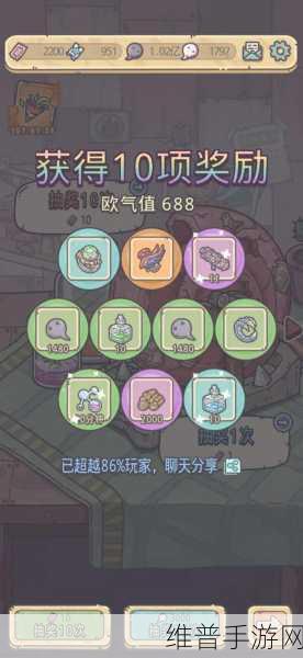 最强蜗牛重进游戏新手教程问题全解析