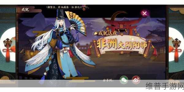 阴阳师非酋成就达成秘籍大公开