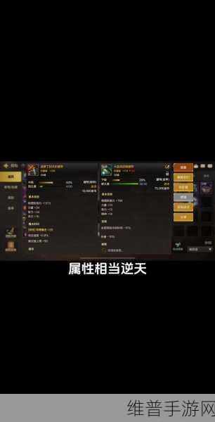 DNF 手游中波罗丁的天祈头盔价值探秘