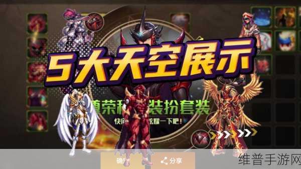 DNF 手游中波罗丁的天祈头盔价值探秘