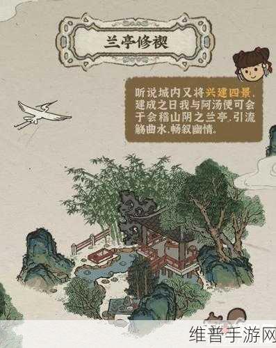 江南百景图，书籍阅读秘籍大揭秘
