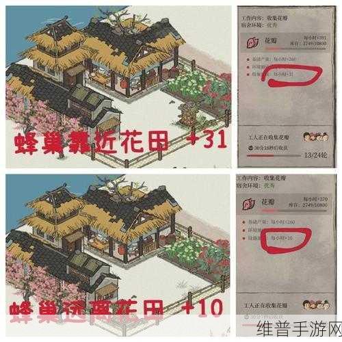 江南百景图，书籍阅读秘籍大揭秘