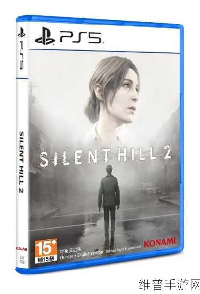 寂静岭 2，重制版手游惊人彩蛋与 Konami 致敬背后的秘密