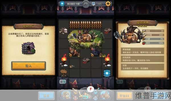 不思议迷宫诸神的棋盘王之宝藏全攻略