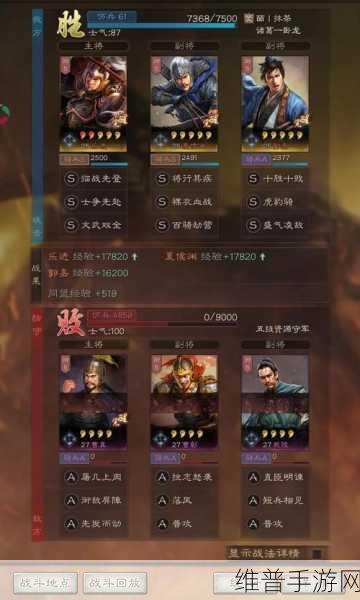 三国志战略版，夏侯惇夏侯渊乐进郭嘉组队攻略秘籍