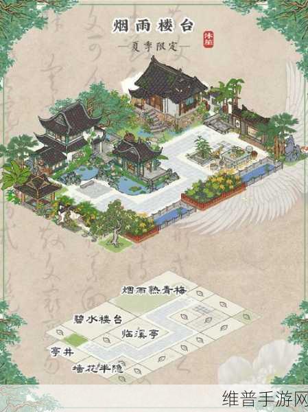 掌握江南百景图严大人交换秘诀