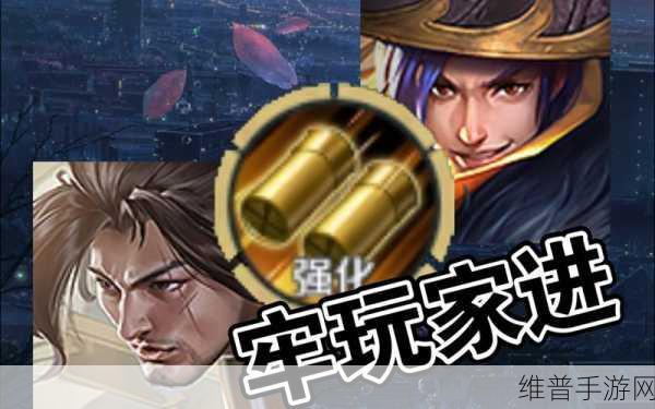王者荣耀,刘备周瑜双核称霸 5v5 周免秘籍大公开