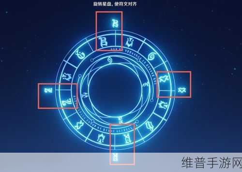 原神太威仪盘旋转解密全攻略指南