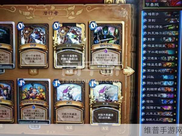 炉石传说登顶秘籍，豆茎之路深度剖析