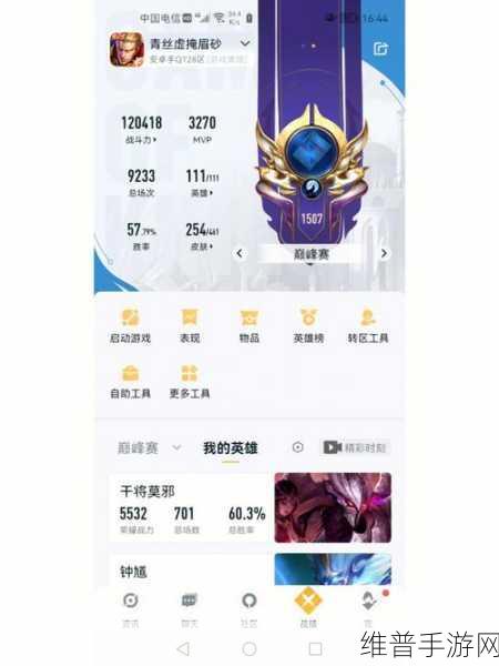 王者荣耀 S8 鬼谷子实战秘籍全解析