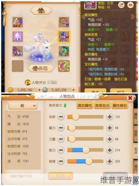 神武 4 手游普陀玩法全解析 带你畅游南海普陀门派
