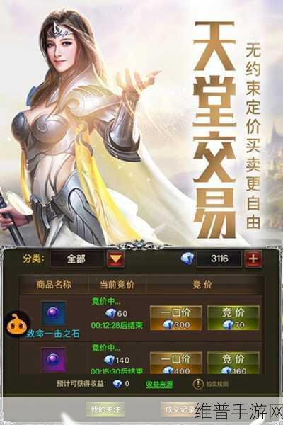 手游世界，声音测量软件助力畅玩新体验