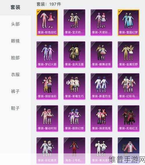 和平精英中神秘的紫色名字究竟从何而来